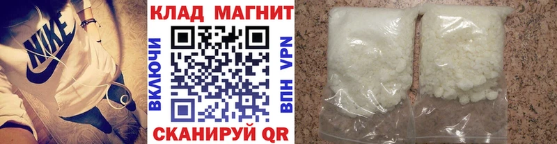 Магазины продажи наркотиков Адыгейск Каннабис МЕФ ГЕРОИН ЭКСТАЗИ ГАШИШ Cocaine Амфетамин
