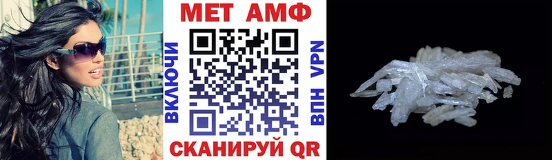 где можно купить   Адыгейск  АМФ Розовый 