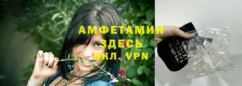 Amphetamine 97%  Адыгейск 