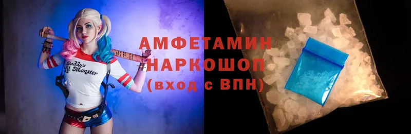АМФЕТАМИН 98% Адыгейск