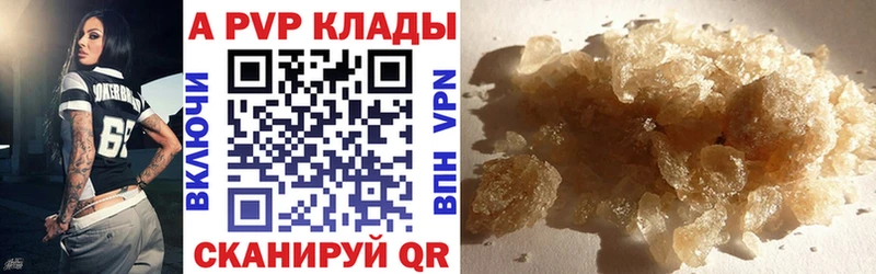 закладки Адыгейск Alfa_PVP СК