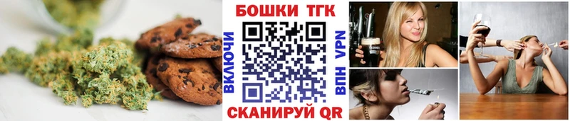 Еда ТГК конопля Адыгейск