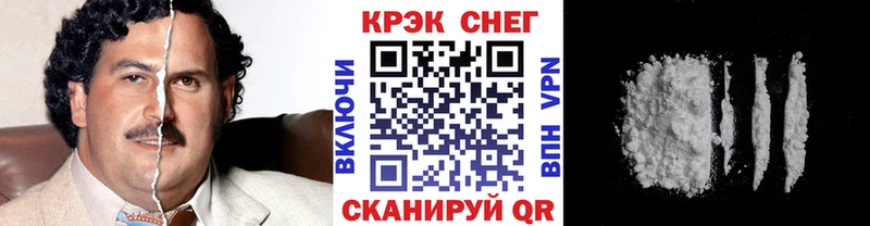 КОКАИН Fish Scale  Адыгейск 