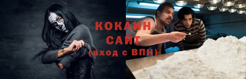 Кокаин Боливия  Адыгейск 