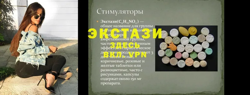 Ecstasy XTC как найти наркотики Адыгейск
