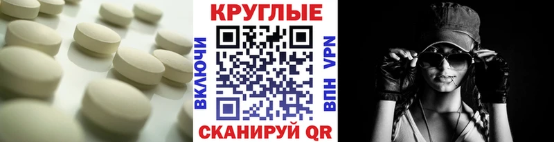 цены наркотик  Адыгейск  ЭКСТАЗИ TESLA 