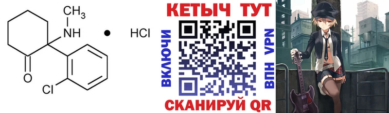 наркотики  блэк спрут   Кетамин ketamine  Адыгейск 
