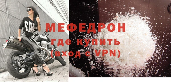 стафф Новозыбков