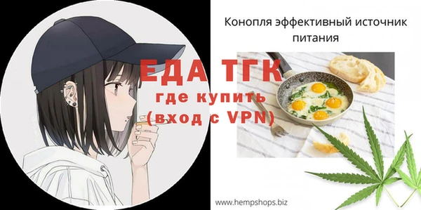 COCAINE Семилуки