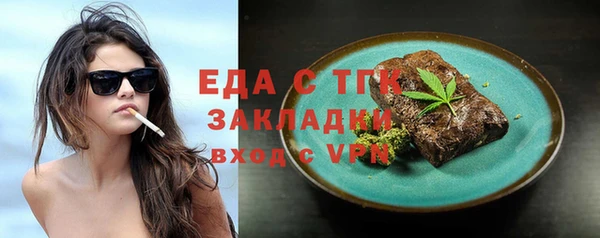 тгк Семикаракорск