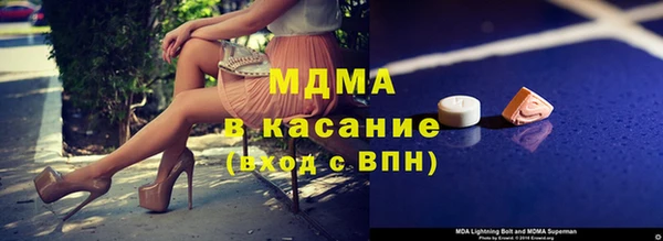 гашишное масло Новодвинск
