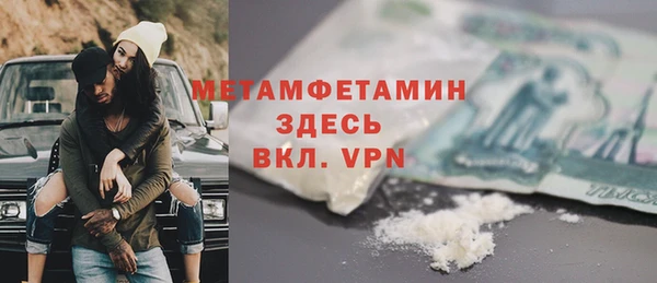 гашишное масло Новодвинск