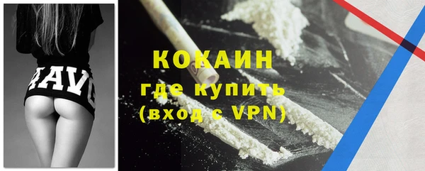 гашишное масло Новодвинск