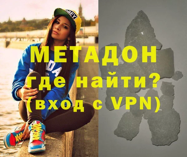 гашишное масло Новодвинск