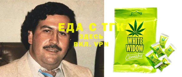 COCAINE Семилуки
