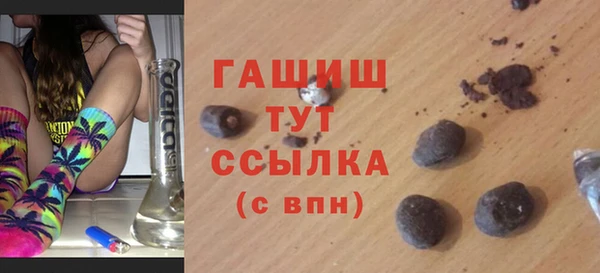 трава Саяногорск