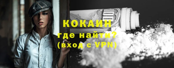 кокаин колумбия Новокубанск