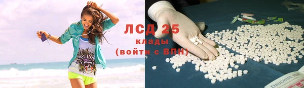 гашишное масло Новодвинск