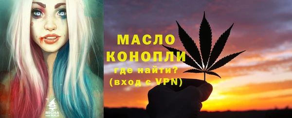 гашишное масло Новодвинск
