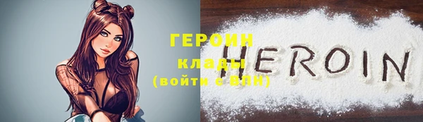 стафф Новозыбков