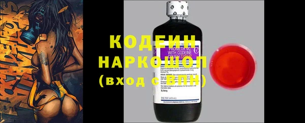 гашишное масло Новодвинск