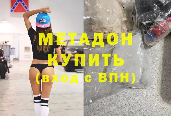 кокаин колумбия Новокубанск