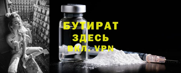 COCAINE Семилуки