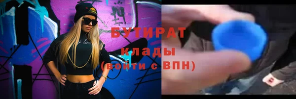 стафф Новозыбков