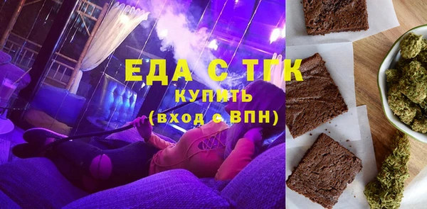 стафф Новозыбков