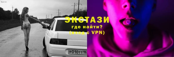 метамфетамин Аша