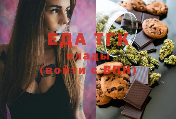 COCAINE Семилуки