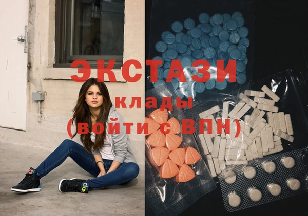 МДМА Сатка
