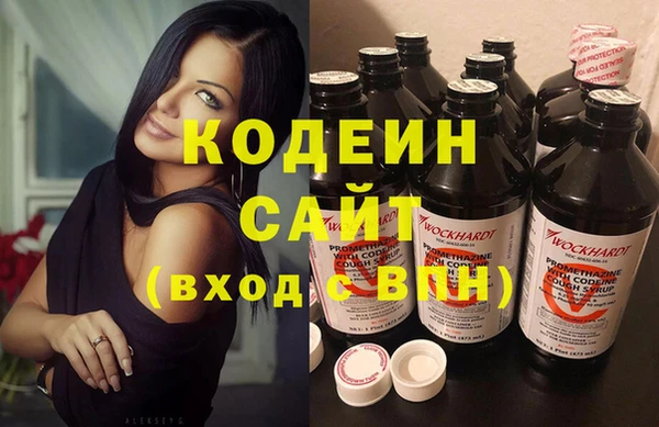тгк Семикаракорск