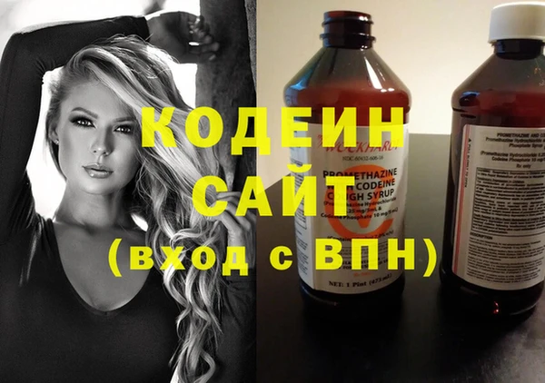 гашишное масло Новодвинск
