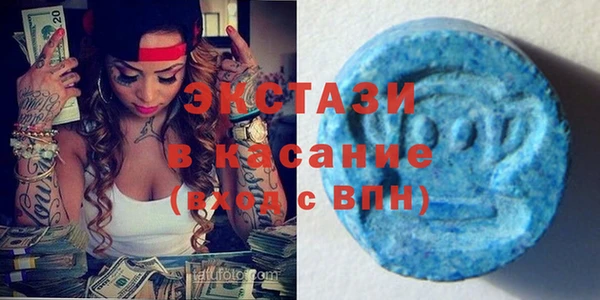 стафф Новозыбков