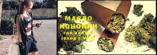 гашишное масло Новодвинск