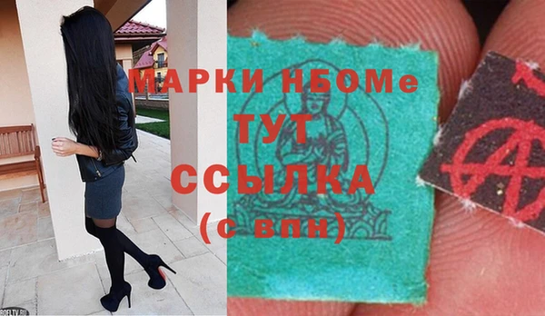 COCAINE Семилуки