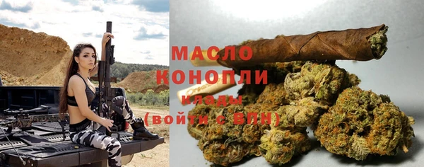 гашишное масло Новодвинск