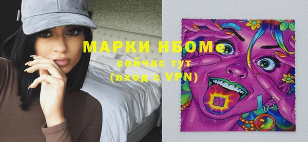COCAINE Семилуки