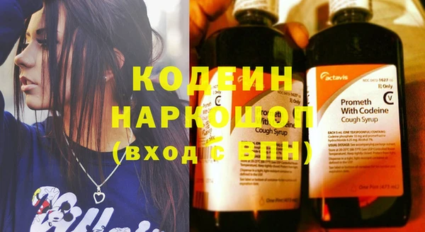 гашишное масло Новодвинск