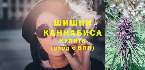 каннабис Ахтубинск