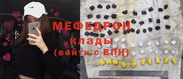 кокаин колумбия Новокубанск