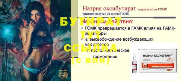 гашишное масло Новодвинск