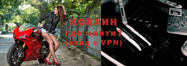 COCAINE Семилуки