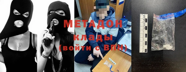 COCAINE Семилуки