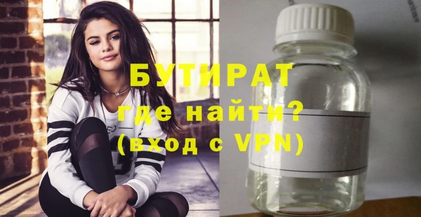 тгк Семикаракорск