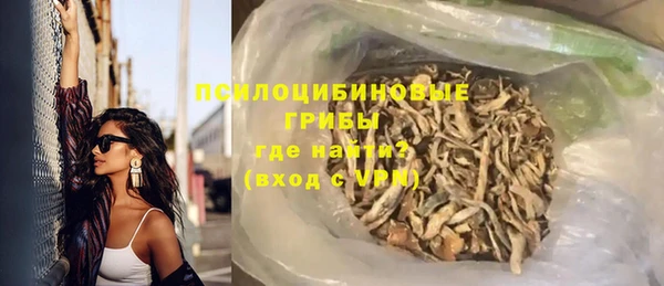 гашишное масло Новодвинск