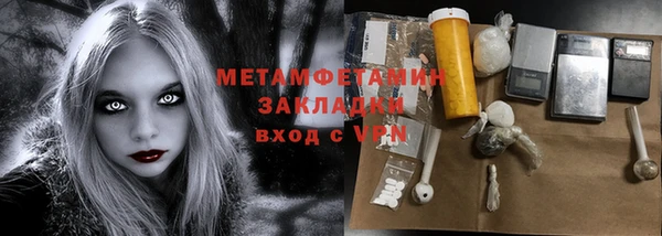 COCAINE Семилуки