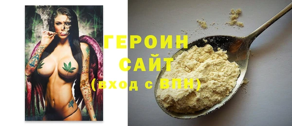 тгк Семикаракорск