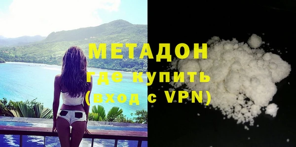 кокаин колумбия Новокубанск